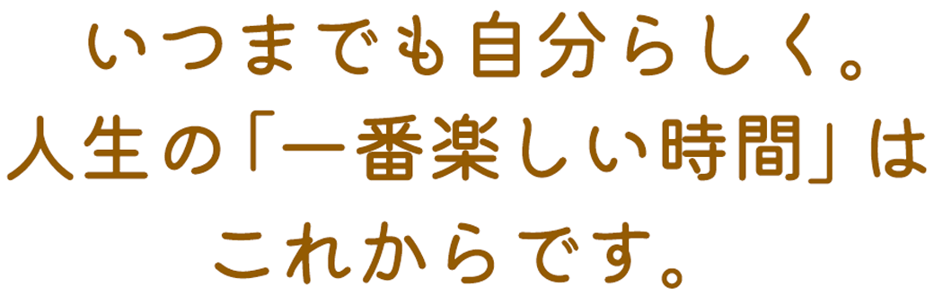 IBJ正規加盟店「美・マリーシニア」